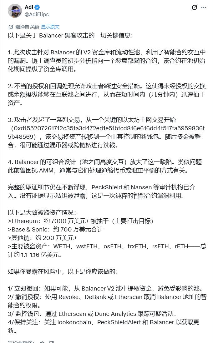 加密市场“血崩”34万人爆仓！比特币最后的上车机会来了？