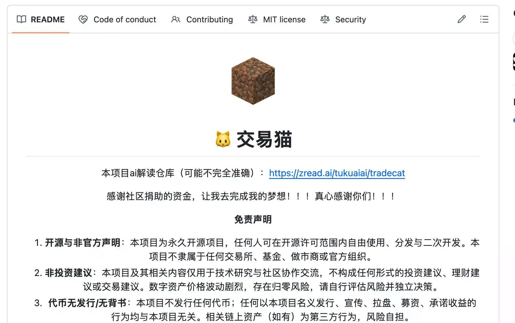 从韭菜眼镜到链上弹幕、DEV 拉盘，Solana线上黑客松脑洞有多大