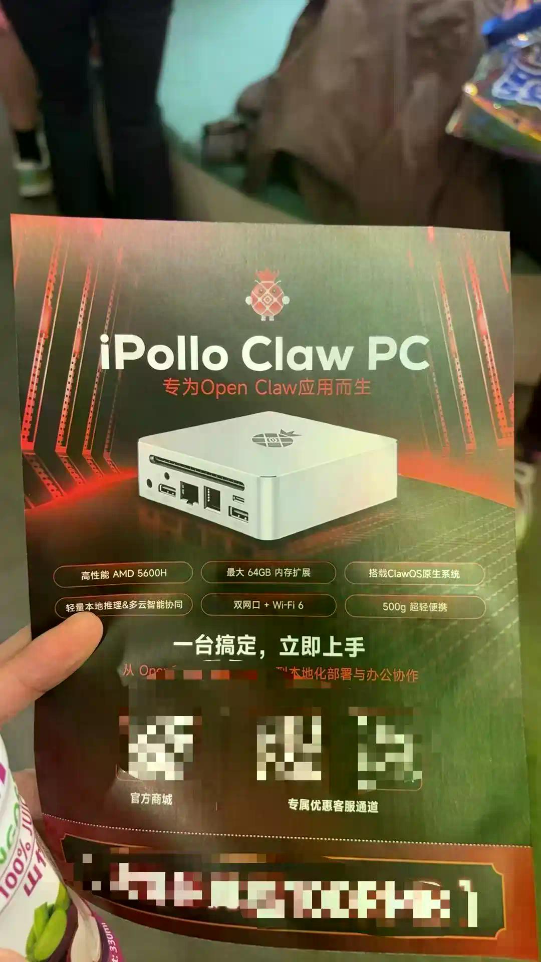 OpenClaw淘金：卖铲人永不焦虑