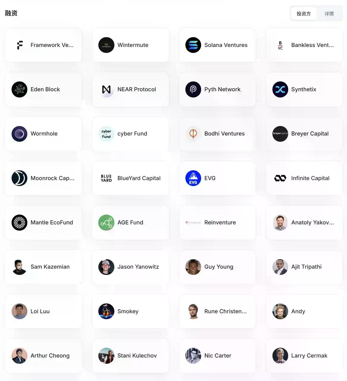 最凄惨公募：融资超 6000 万美元，Infinex 公募启动 1 天后仅获 46 万美元认购