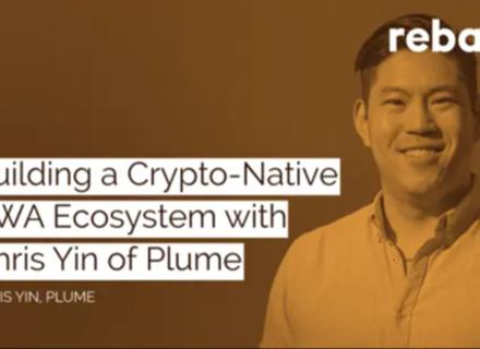 新聞專區-对话 Plume 创始人 Chris Yin：如何构建加密原生的 RWA 生态系统？