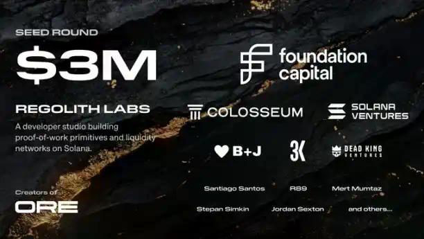 昔日神盘ORE回归:全新经济模型上线,单月涨超30倍