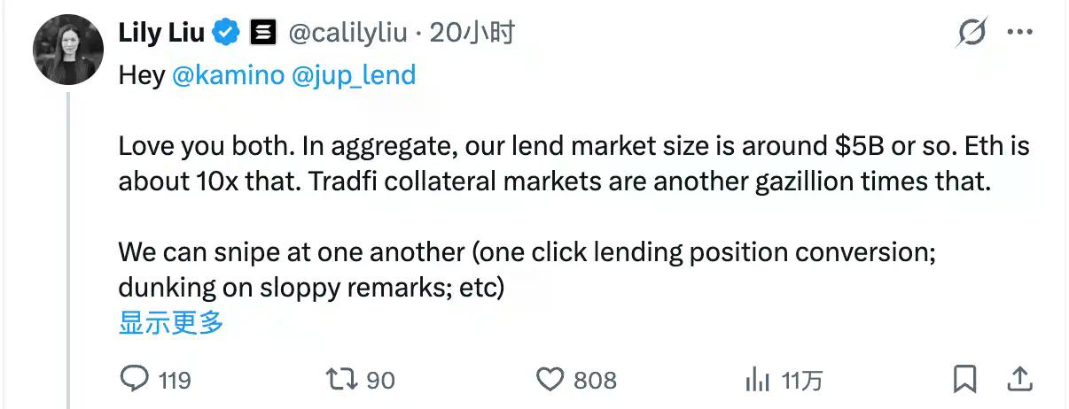 Solana生态内战爆发：Jupiter与Kamino撕破脸，基金会劝和