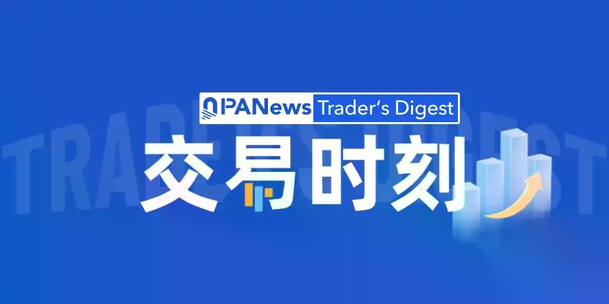 交易时刻：非农在即，原油飙升、金银和比特币承压，八成分析师看涨BTC