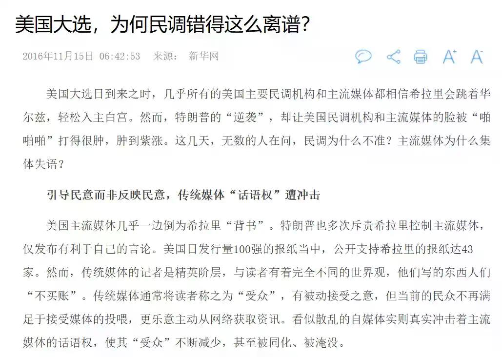 Info Finance 雏形：预测市场如何从「下注未来」，进化为「影响未来」？