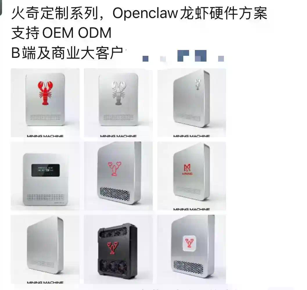 OpenClaw淘金：卖铲人永不焦虑