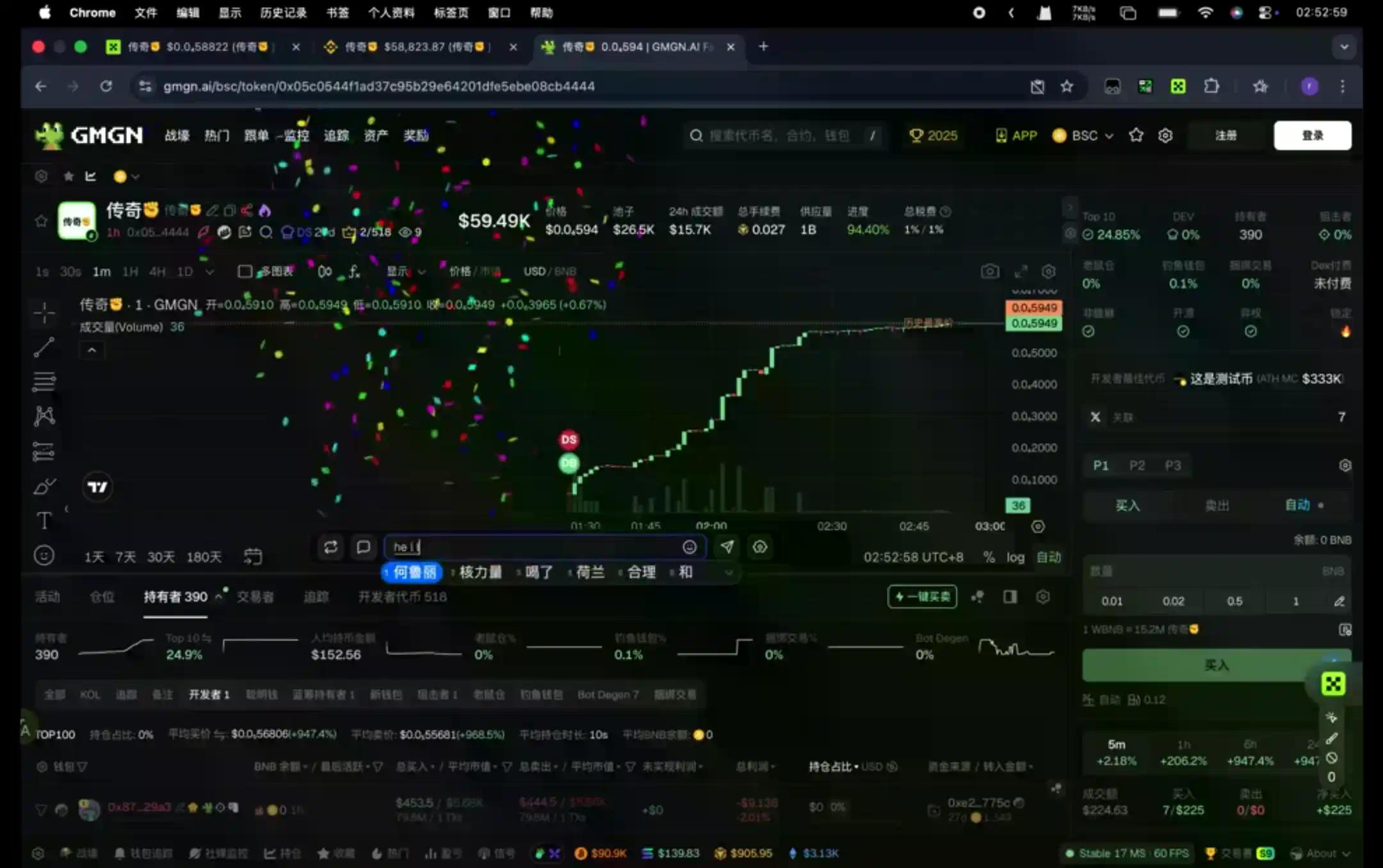 从韭菜眼镜到链上弹幕、DEV 拉盘，Solana线上黑客松脑洞有多大