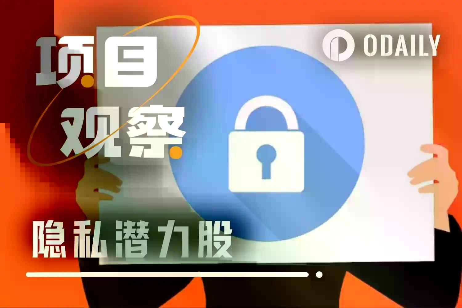 时隔八年、Monero新高背后，隐私叙事正在回归加密核心层