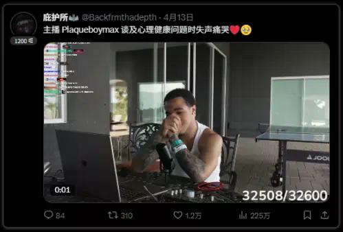 Pump.fun正在转型为直播平台？