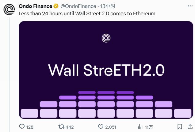 Ondo上线倒计时：除了万亿市场，你必须看懂的RWA三大范式之争
