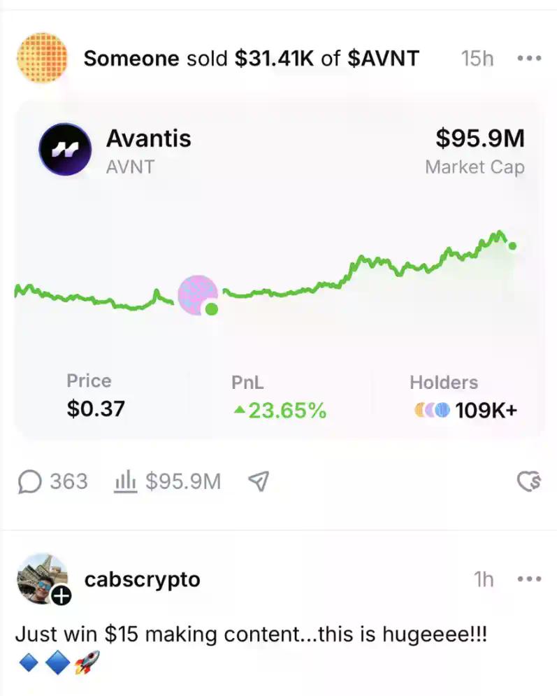 Base App全面开放，体验如何？