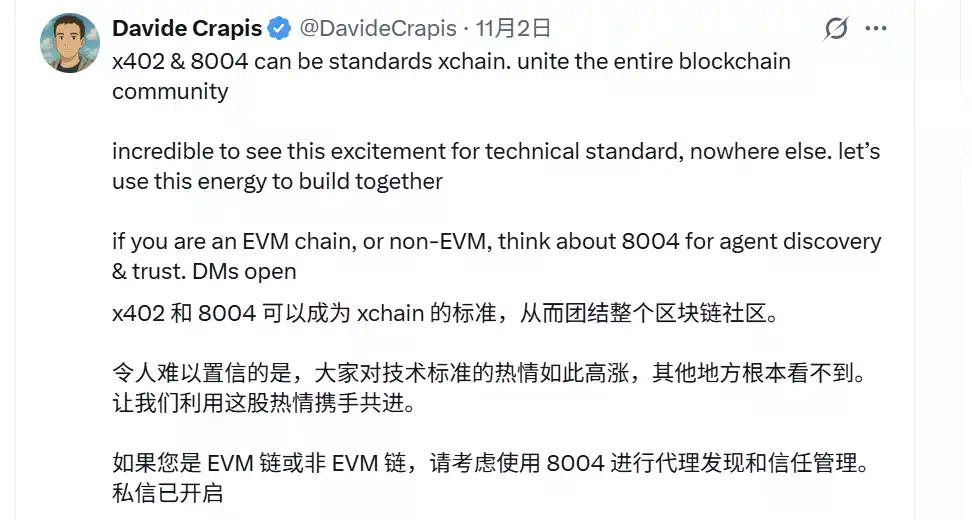 x402热潮背后，ERC-8004如何构建AI智能体的信任基石