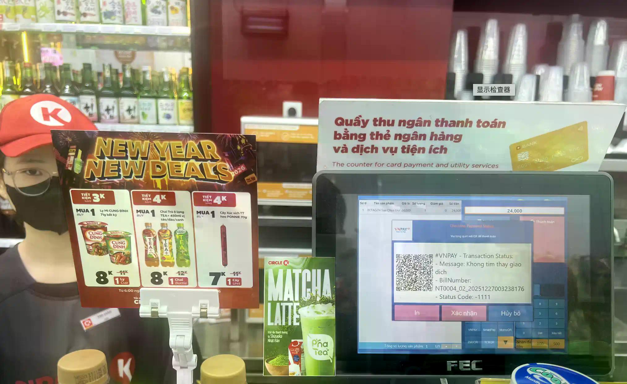 在越南，我用USDT生存30天