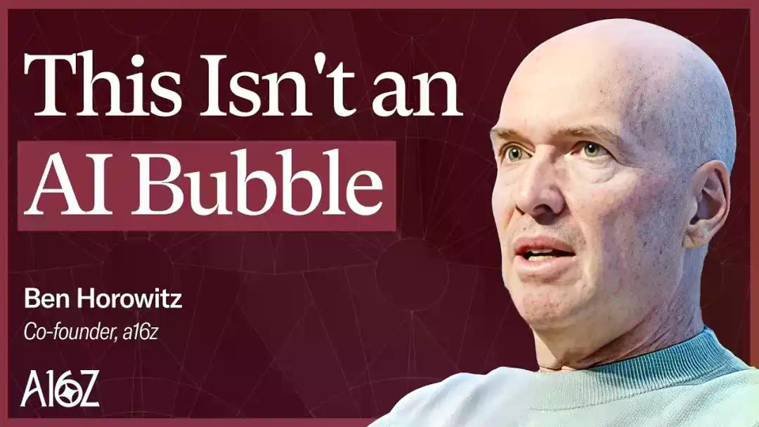 为什么AI不是泡沫：a16z创始人关于需求、投资和判断的深度思考