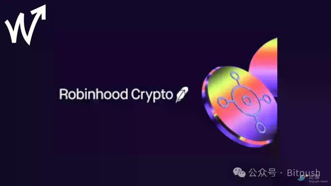 麦当劳“打工仔”Johann Kerbrat是如何逆袭成Robinhood加密业务掌舵人的？