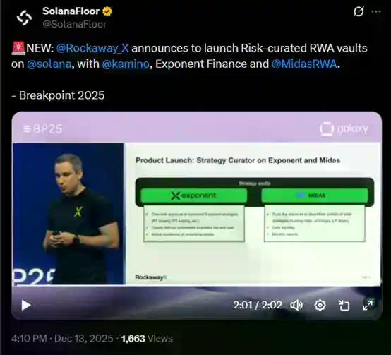 除了交易,Solana生态的明星新项目与重磅更新一览