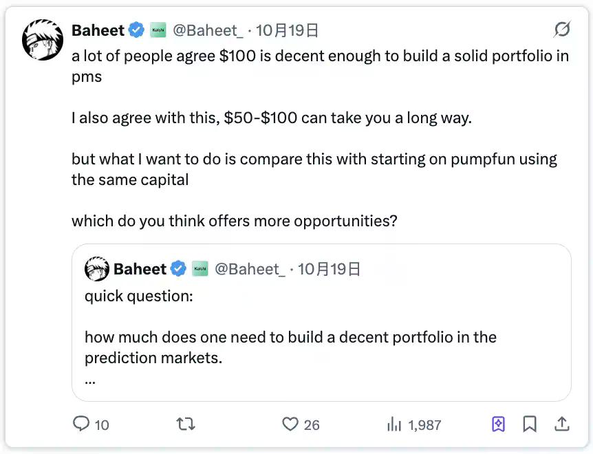 100美元勇闯预测市场和Meme，哪一种机会更大？