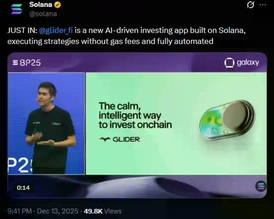 除了交易,Solana生态的明星新项目与重磅更新一览