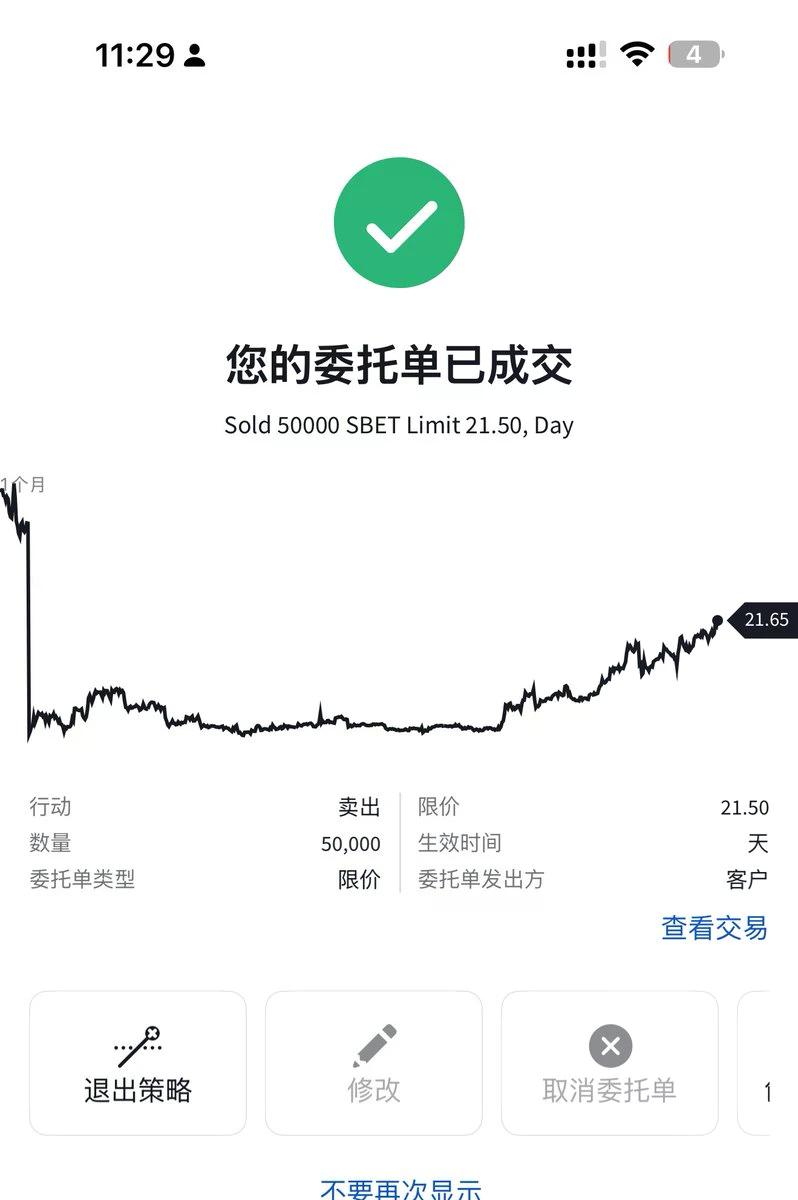 合约鬼才or风向猎手？解密加密KOL川沐的百万美元"反复横跳"交易术