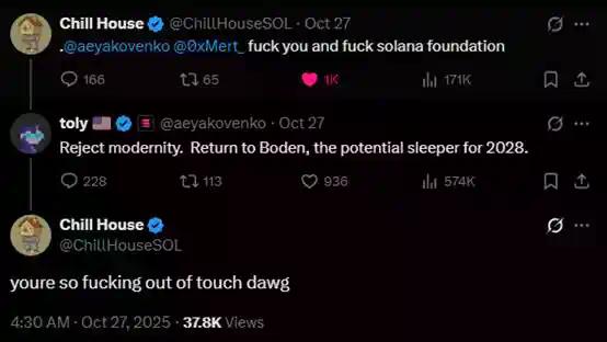 独自领涨的Chillhouse,「Web3乐子人」的前世今生