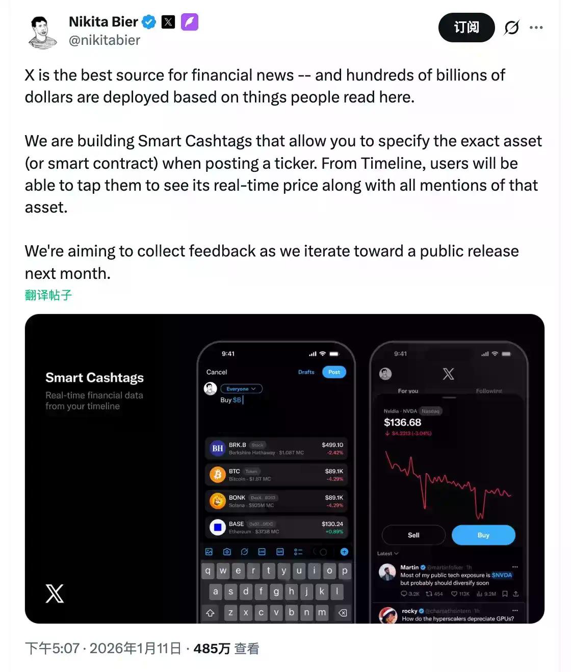 X内容秩序大洗牌:三条新规则,再定义价值分层