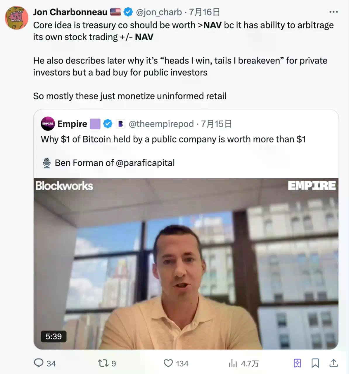 如何用NAV评估你的加密股票值多少钱?