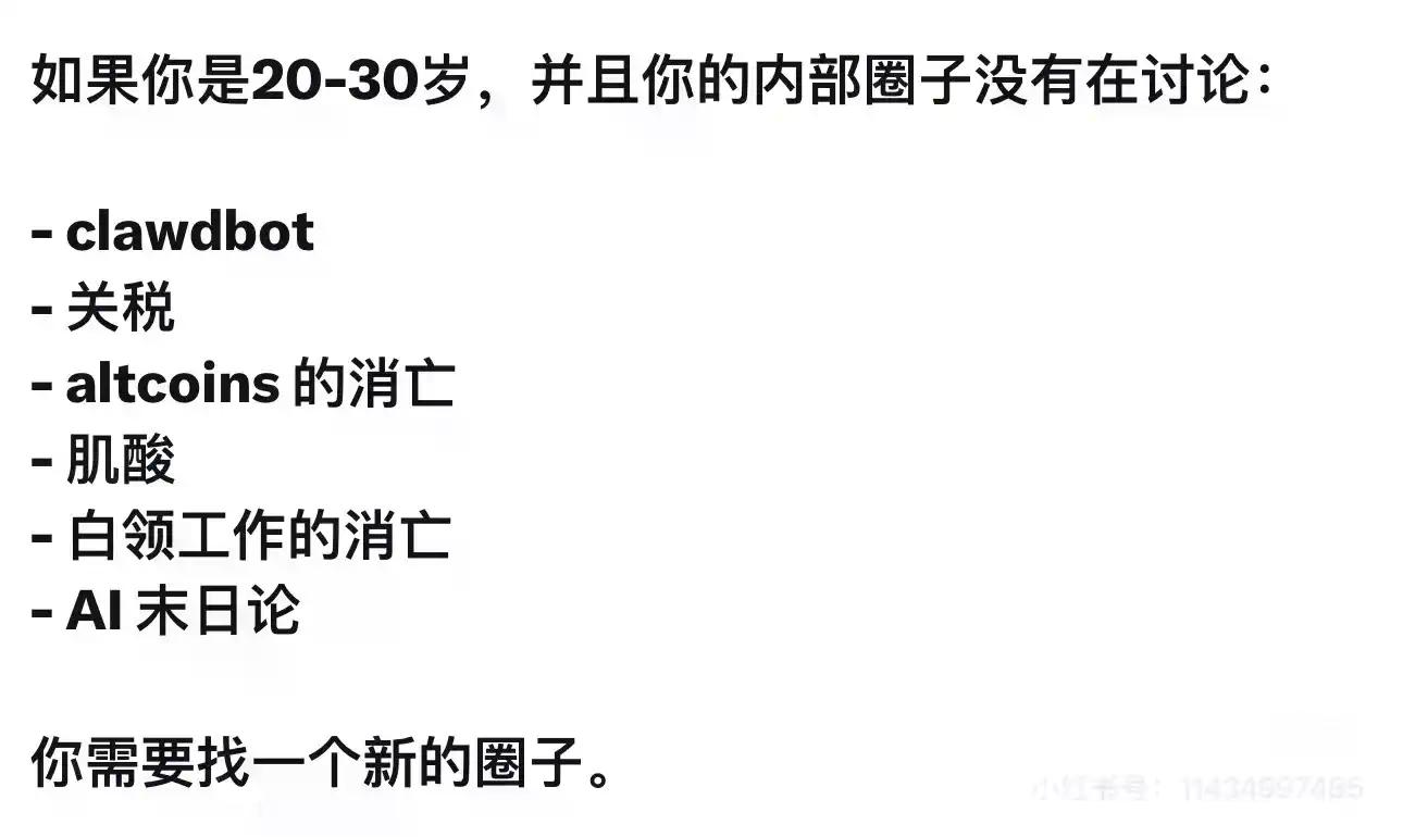 OpenClaw中国行后，我们采访了一群“追龙虾的人”