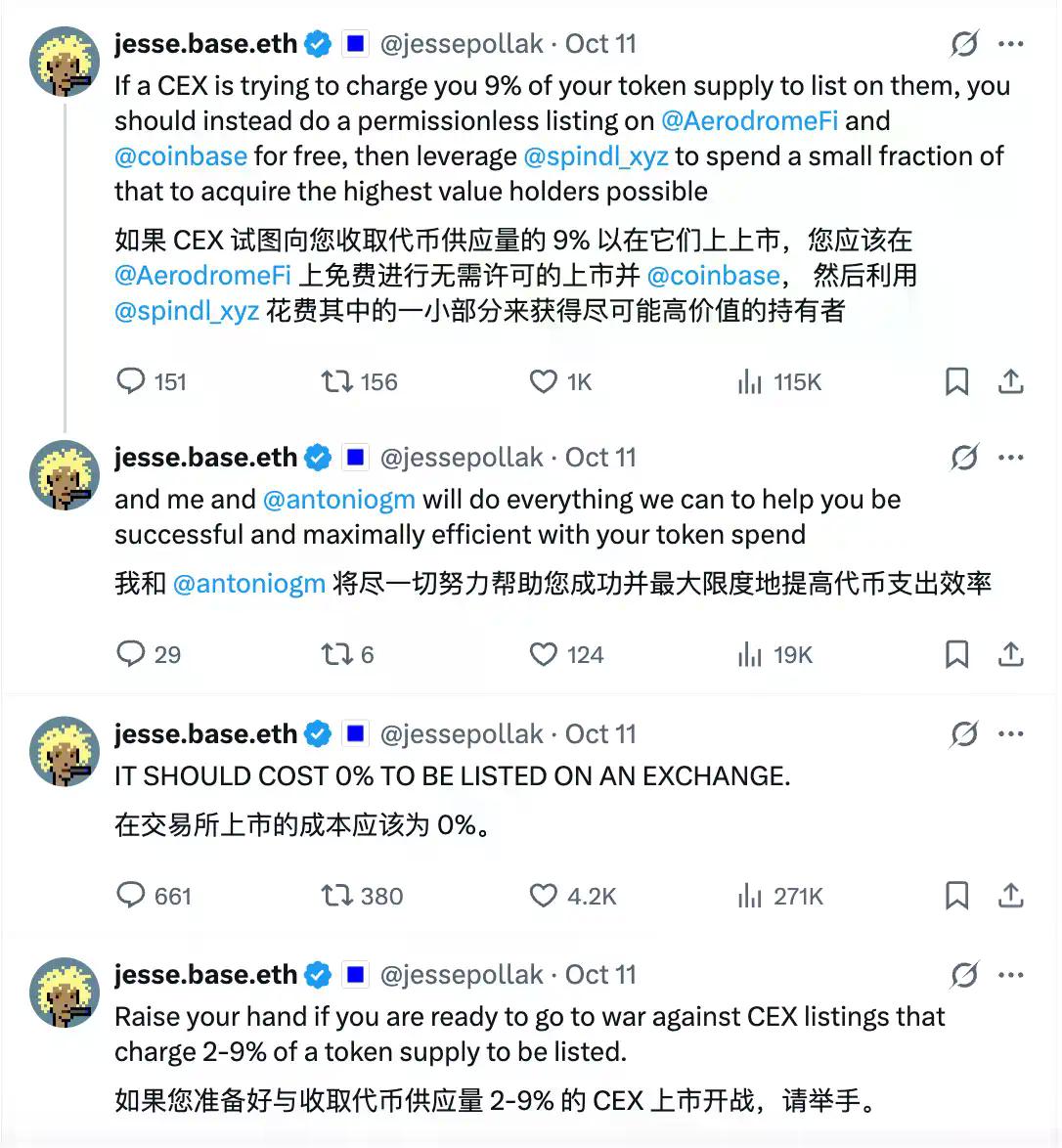 Coinbase推出「蓝毯计划」并上线BNB，CEX内战全面打响？