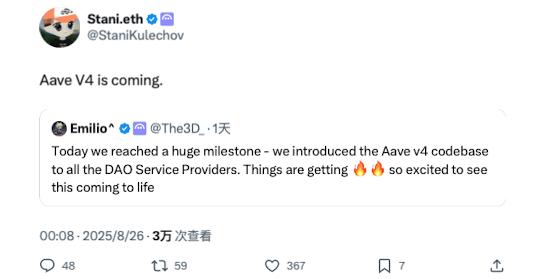 详解 AAVE V4 升级：用模块化重塑借贷，老币能否迎来又一春？