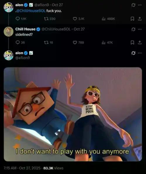 Base、Solana 与 pump.fun 的意外联动:一场由 $CHILLHOUSE 引爆的全明星「meme 抽象秀」