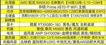 30天狂赚43万美金，「枯坐p小将」的金狗狙击术