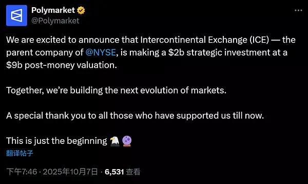 “预测市场”破圈时刻:ICE入局、Hyperliquid加码,巨头为何争抢“定价不确定性”?
