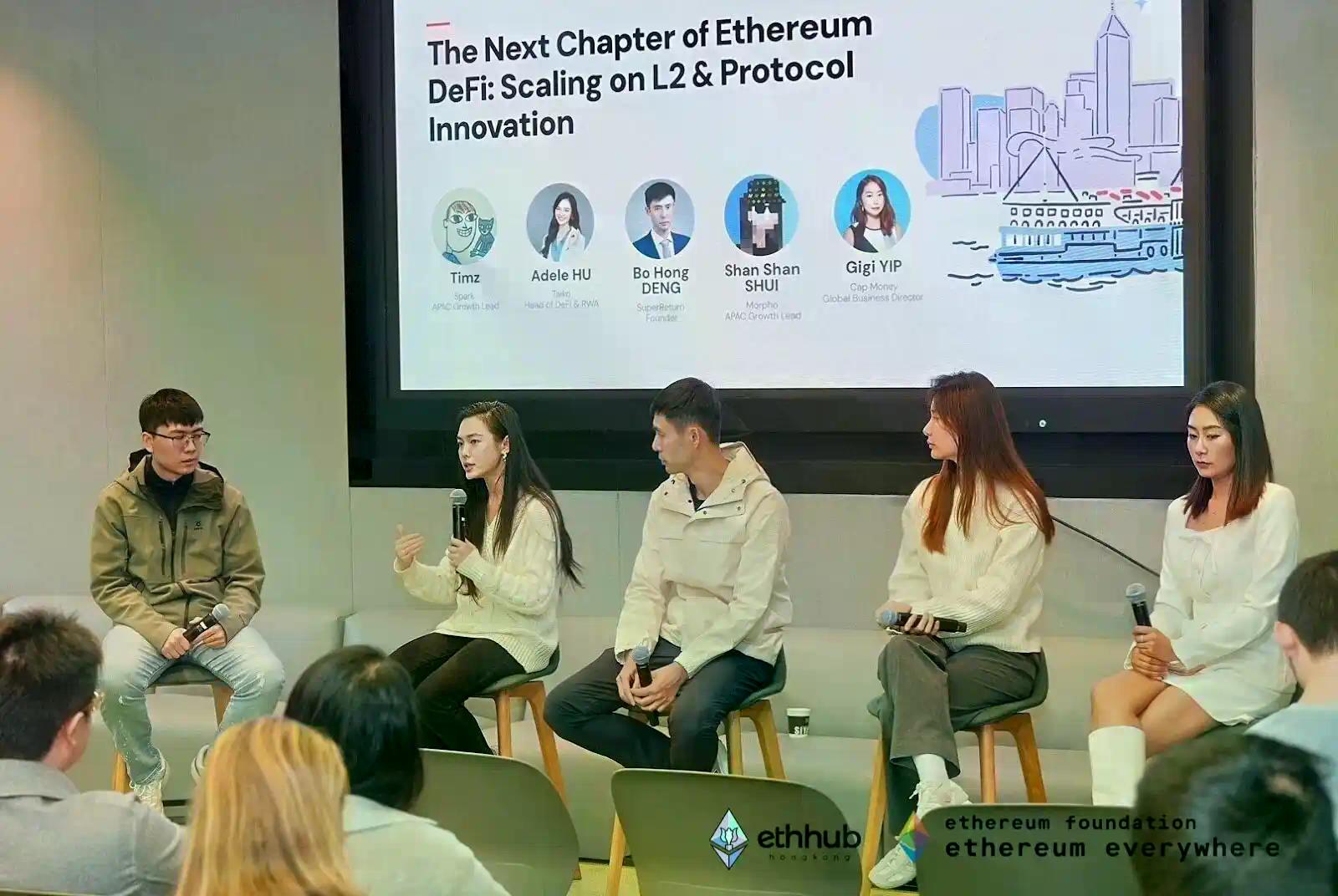 Ethereum Hong Kong Meetup首场月度线下聚会圆满落幕