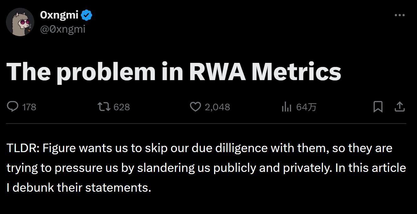 从IPO狂欢到数据罗生门，“RWA 第一股”Figure怎么了？