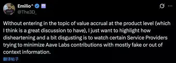 Aave DAO 和 Aave Labs 权力游戏背后的治理斗争