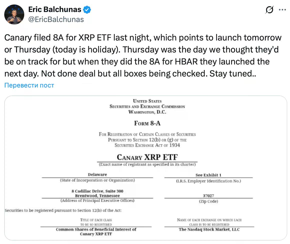 “批量批准”倒计时：DTCC 列表曝光，山寨季的机构牛即将开启