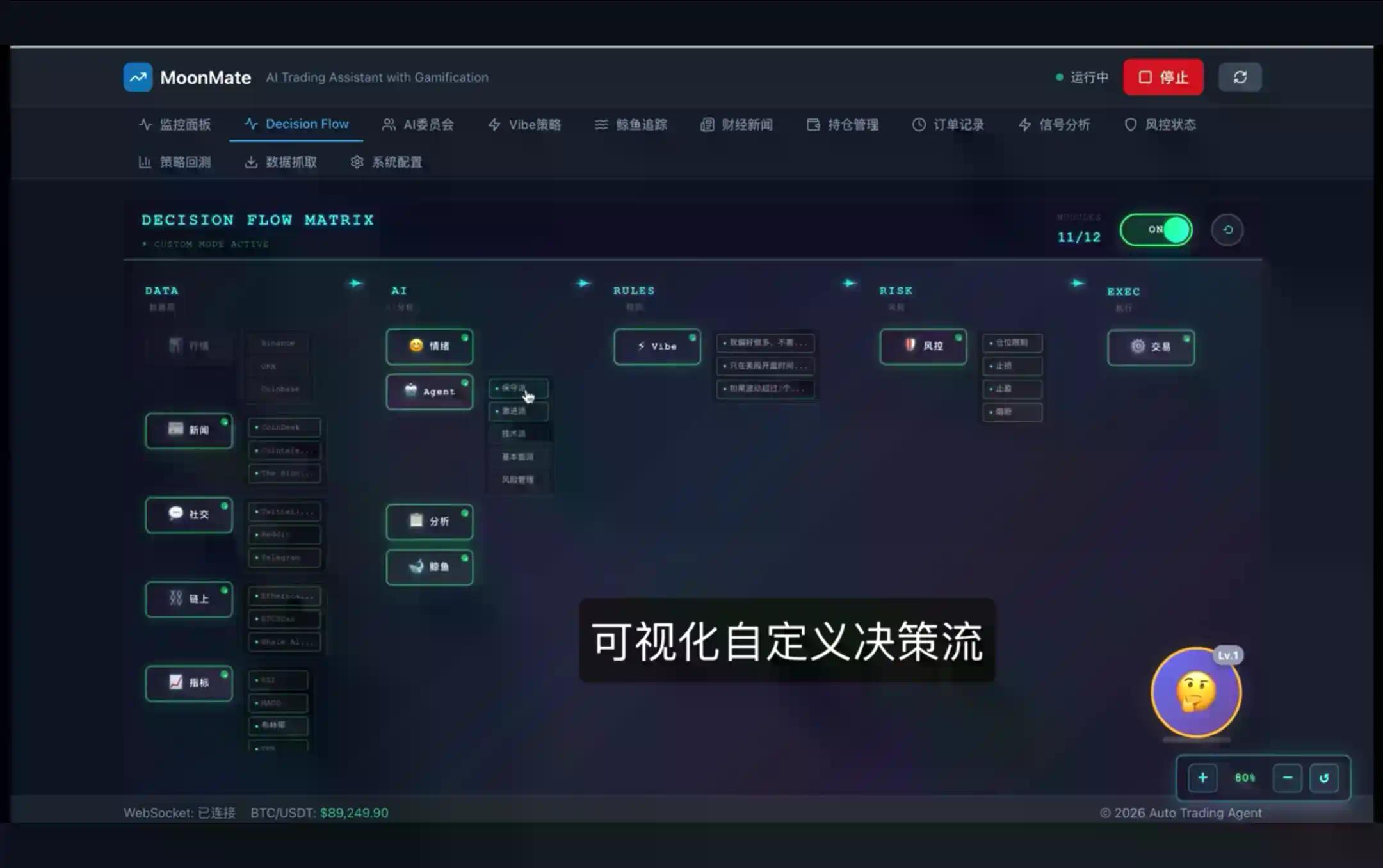 从韭菜眼镜到链上弹幕、DEV 拉盘，Solana线上黑客松脑洞有多大