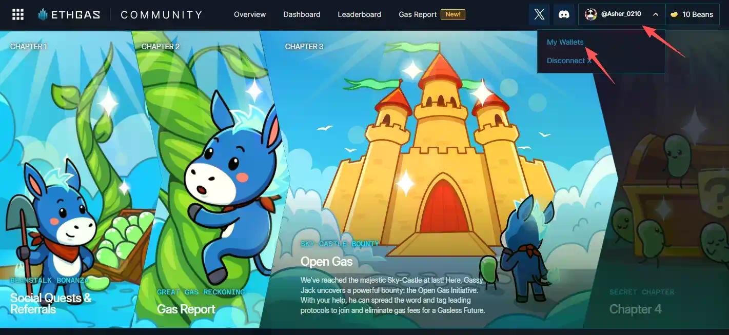 热门交互合集 | PiP World测试币交易；ETHGas赚积分（12月26日）