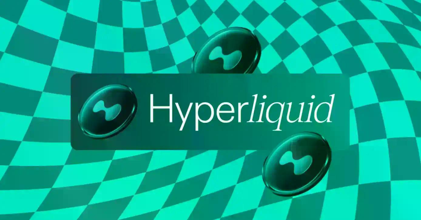 新聞專區-从空投神话到衍生品之王,回顾Hyperliquid的2025年征服之路
