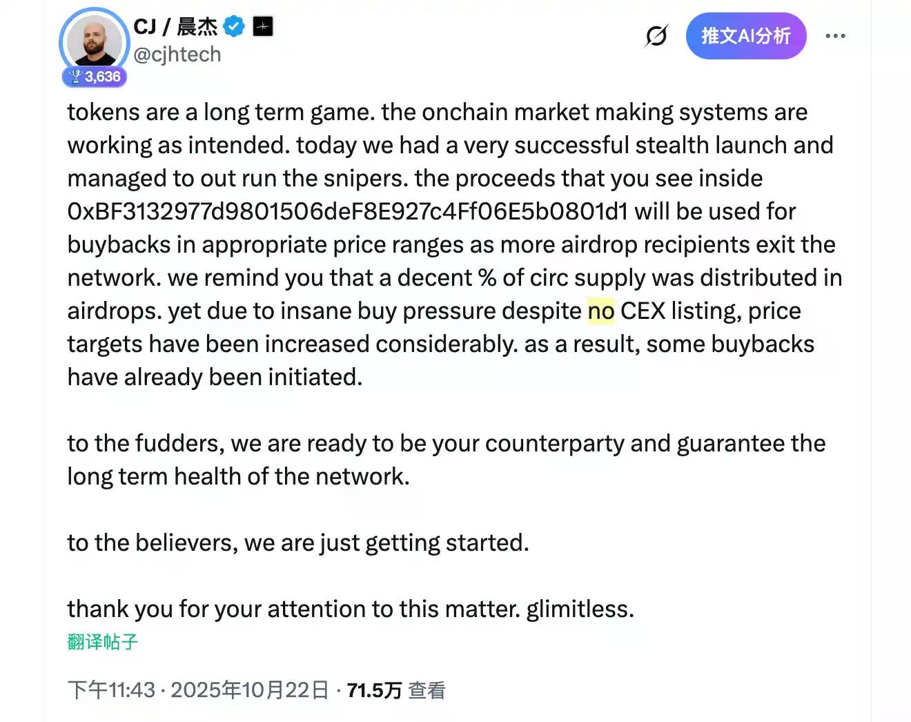Limitless突袭TGE:避开狙击的隐秘上线,避不开的市场质疑