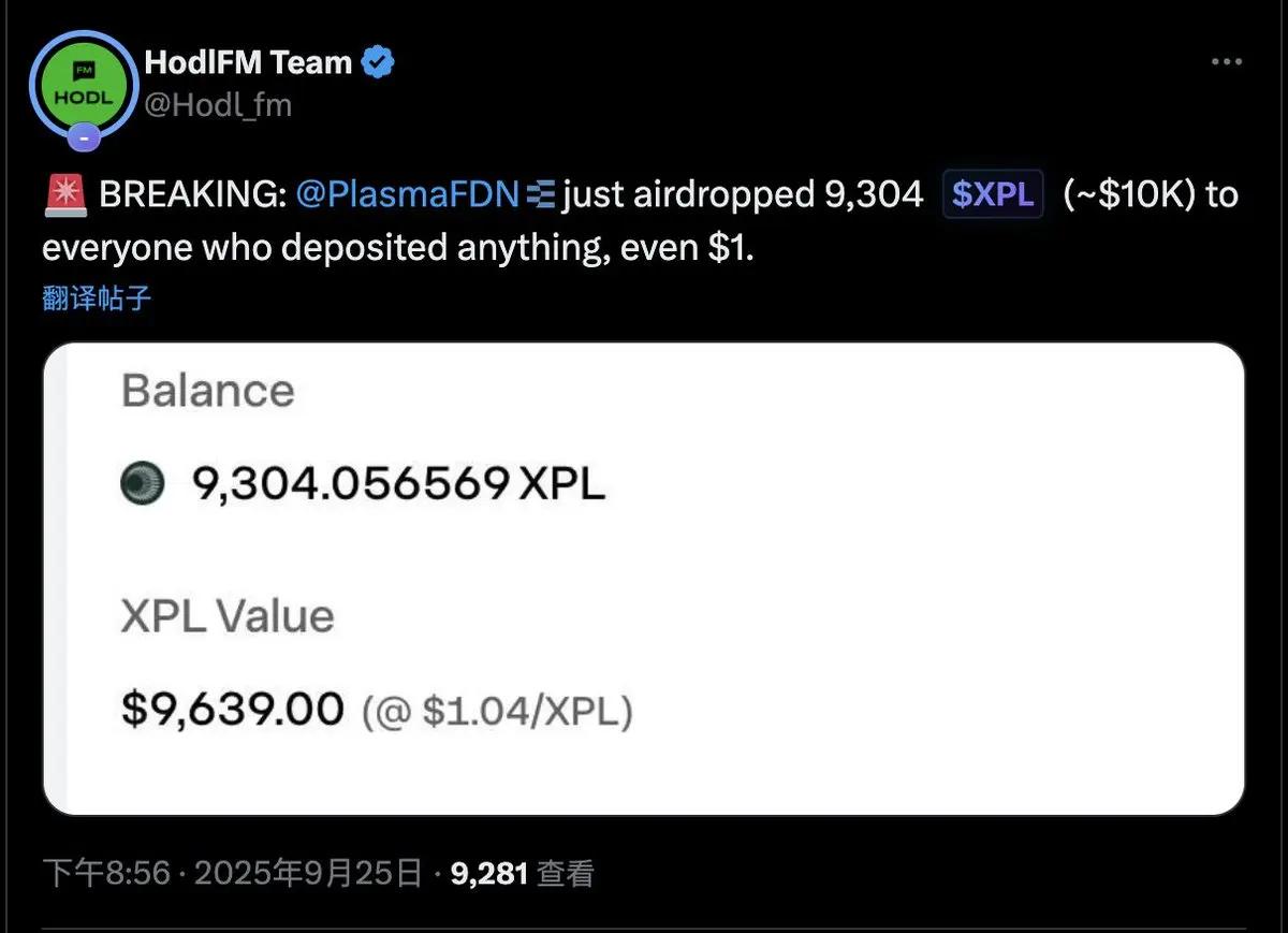 下一个Plasma要来了?盘点近期3大热门打新项目