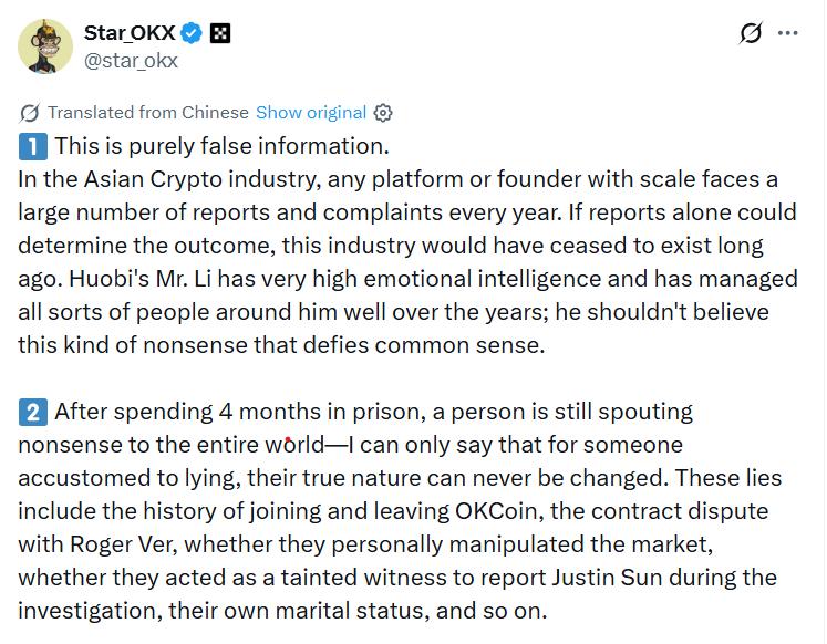 OKCoin, China, Changpeng Zhao, Cryptocurrency Exchange, Binance, OKX