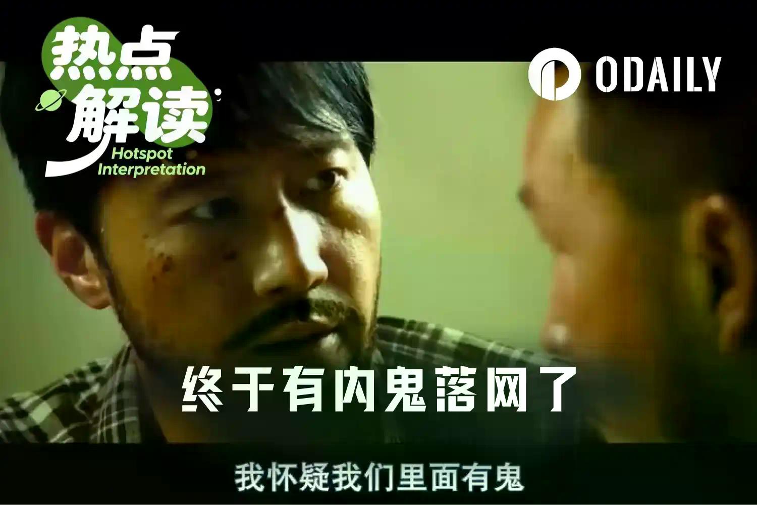 以色列军方,正在Polymarket上抓内鬼