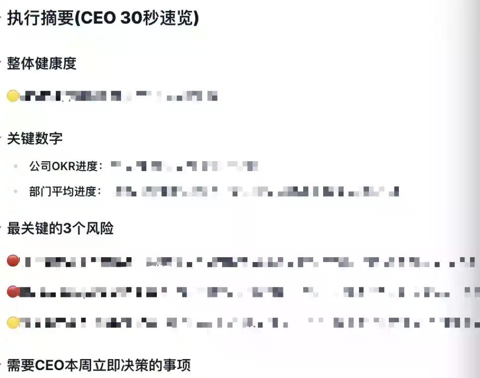 一个币圈公司的硅碳共治之路 — Cobo 的内部 AI 转型