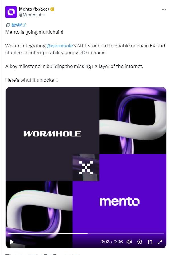 Mento的野望：从稳定币到全球外汇基建，一场迟来的链上金融革命