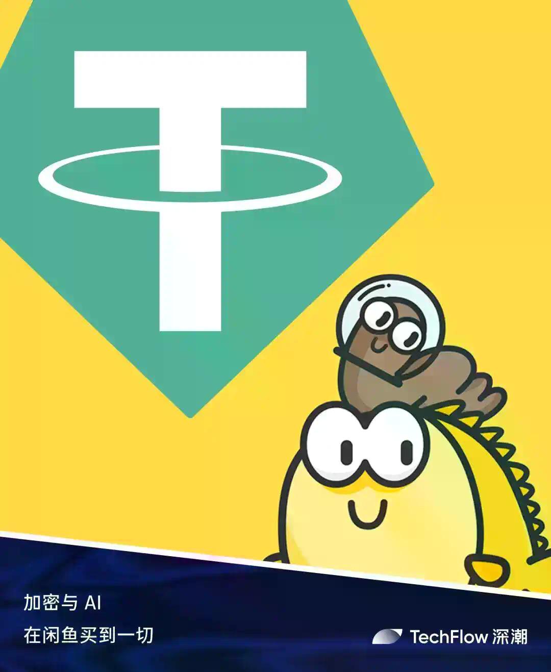 闲鱼，中国版的民间暗网