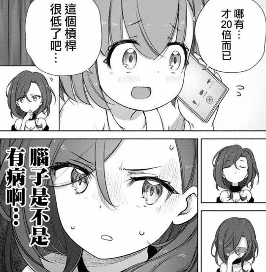 真人版FX战士!日本主播All in二元期权,3万翻5倍→15万→0元