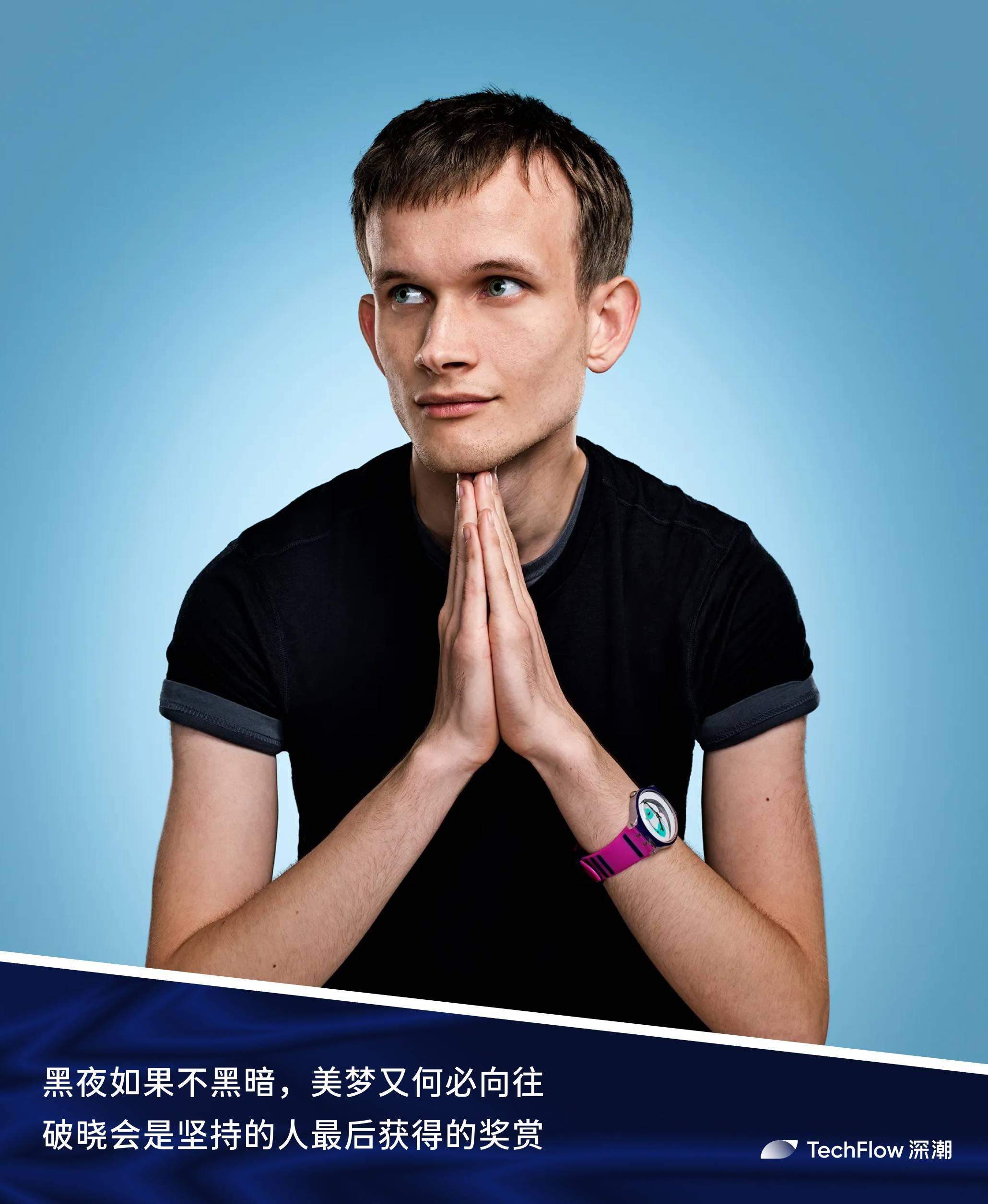 以太坊十年，Vitalik 思想进化史