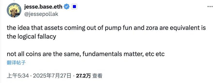 Base提的「内容代币基本面」,为什么让Solana反应这么大?