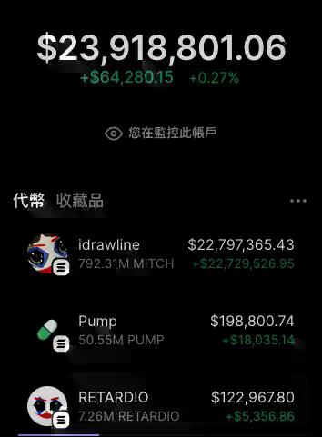 Solana链上狂欢：Pump.fun的CCM能否重塑创作者经济？